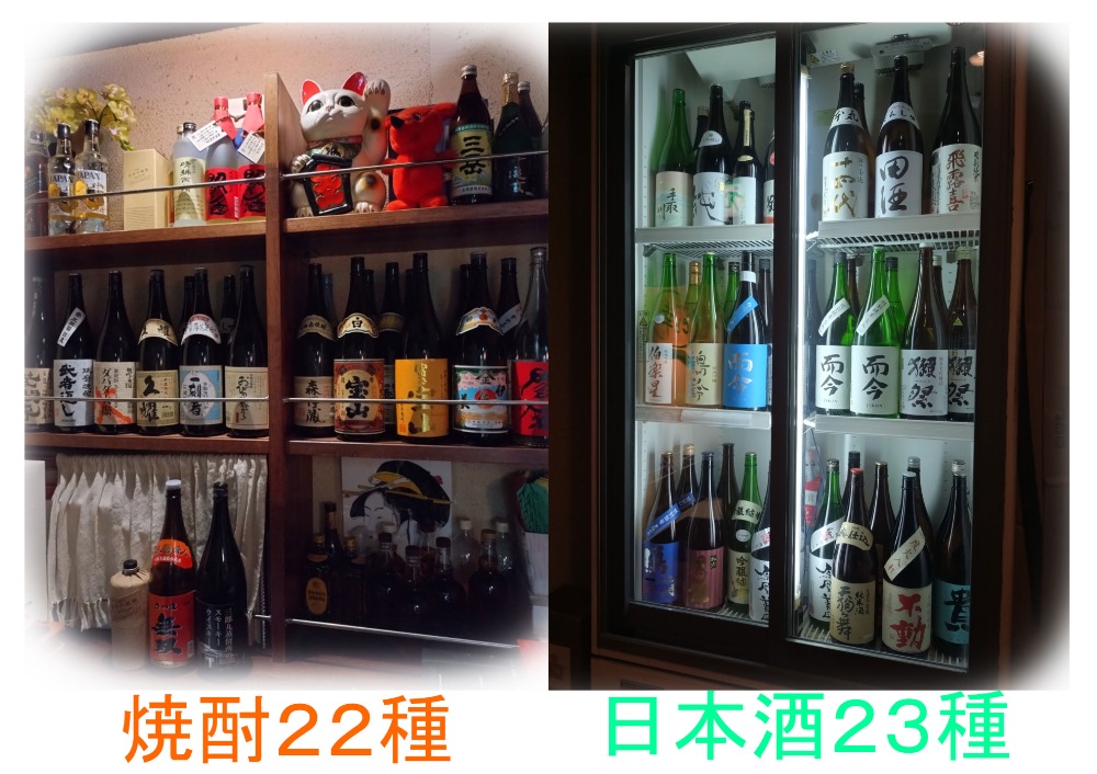 日本酒と焼酎で45種！幻の「十四代」もご用意！